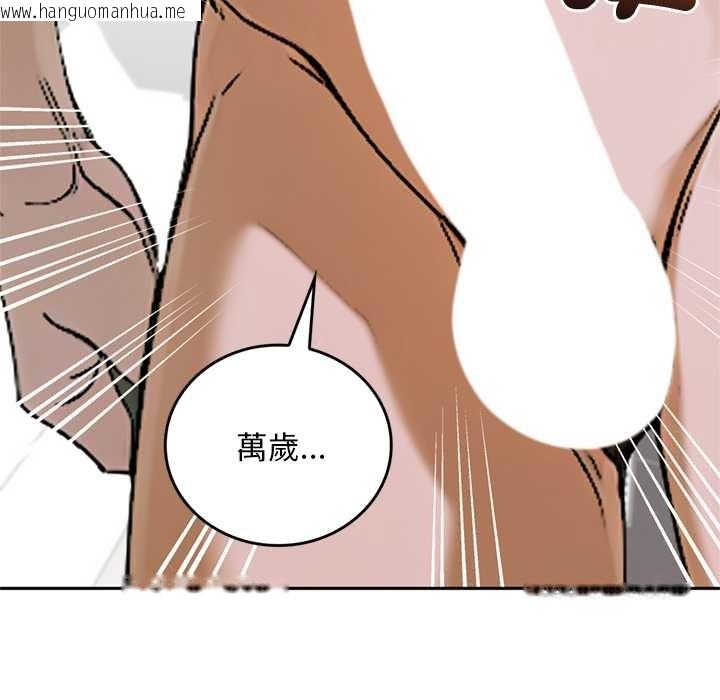 韩国漫画交易以外/成为房地产大亨的我韩漫_交易以外/成为房地产大亨的我-第13话在线免费阅读-韩国漫画-第176张图片