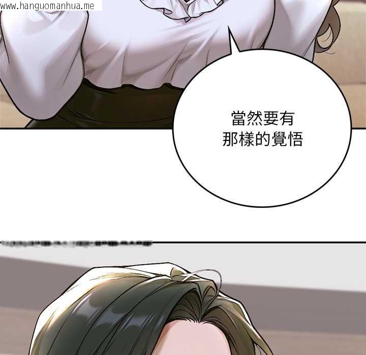 韩国漫画交易以外/成为房地产大亨的我韩漫_交易以外/成为房地产大亨的我-第12话在线免费阅读-韩国漫画-第32张图片