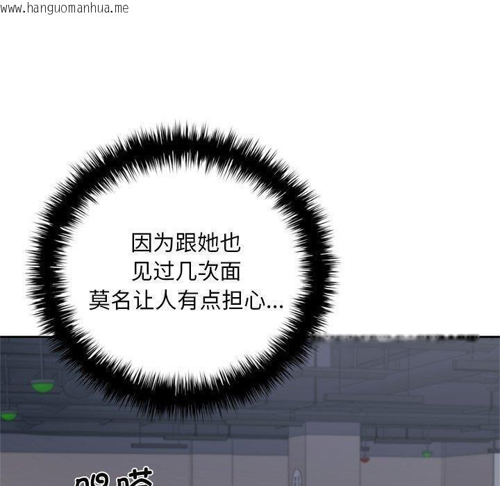 韩国漫画交易以外/成为房地产大亨的我韩漫_交易以外/成为房地产大亨的我-第11话在线免费阅读-韩国漫画-第10张图片