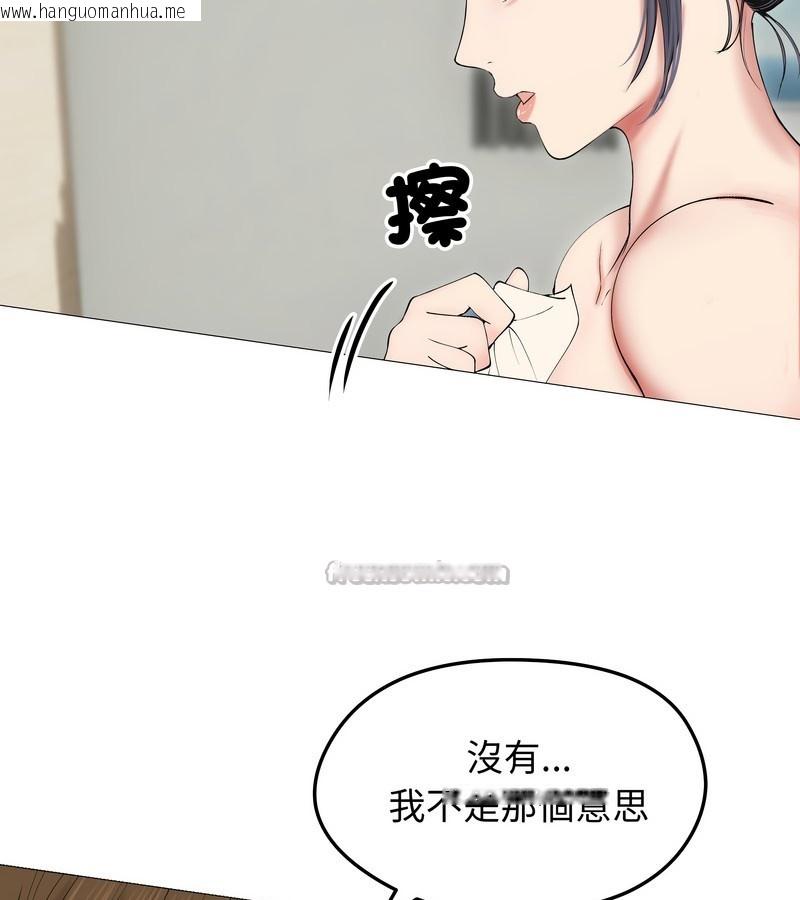 韩国漫画老婆卷款潜逃后韩漫_老婆卷款潜逃后-第18话在线免费阅读-韩国漫画-第70张图片