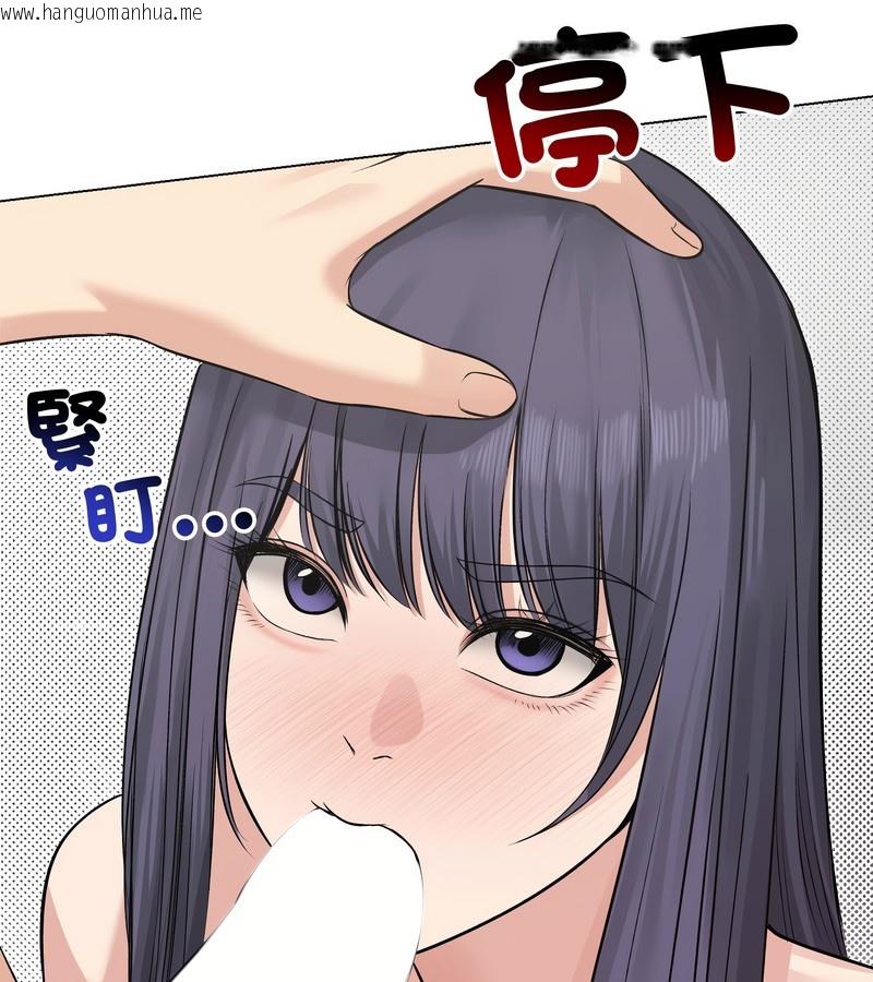 韩国漫画老婆卷款潜逃后韩漫_老婆卷款潜逃后-第22话在线免费阅读-韩国漫画-第88张图片