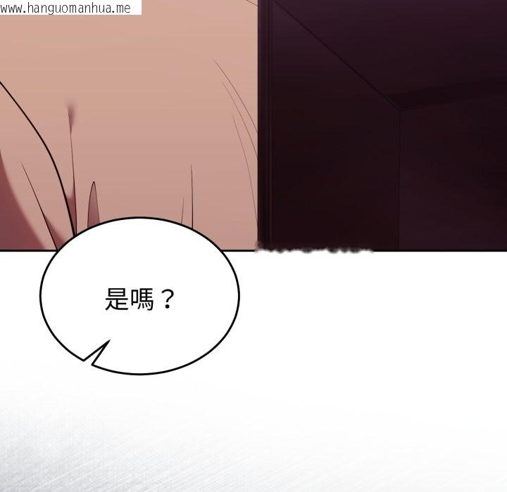 韩国漫画难言之秘/说不出口的秘密韩漫_难言之秘/说不出口的秘密-第36话在线免费阅读-韩国漫画-第115张图片