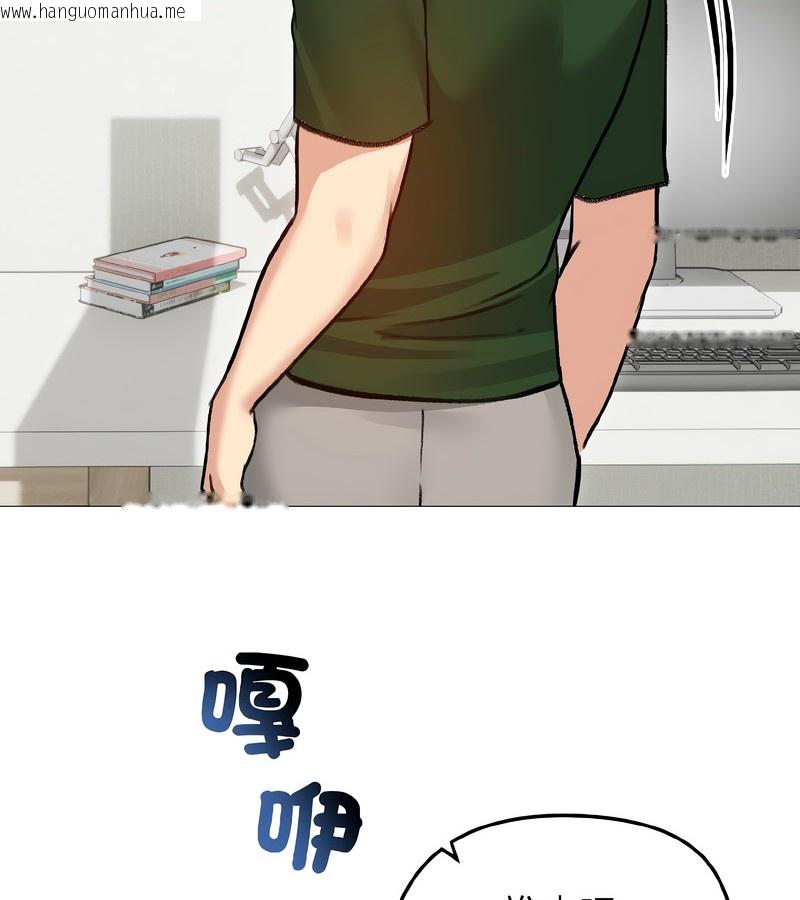 韩国漫画老婆卷款潜逃后韩漫_老婆卷款潜逃后-第40话在线免费阅读-韩国漫画-第35张图片