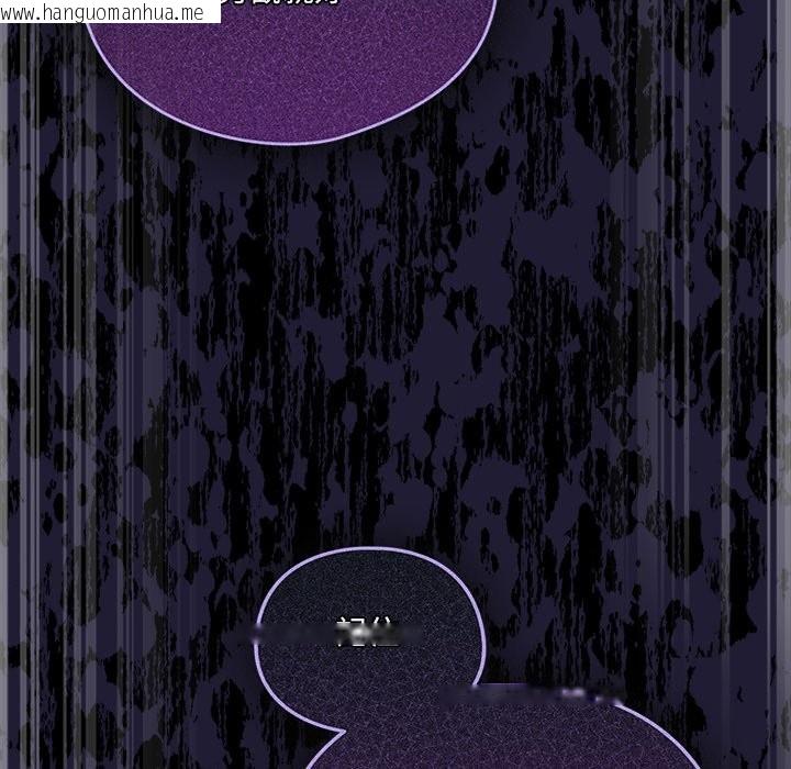 韩国漫画与众不同的兄妹/我家的掌上明珠韩漫_与众不同的兄妹/我家的掌上明珠-第36话在线免费阅读-韩国漫画-第186张图片