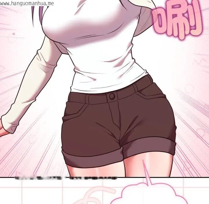 韩国漫画难言之秘/说不出口的秘密韩漫_难言之秘/说不出口的秘密-第34话在线免费阅读-韩国漫画-第152张图片