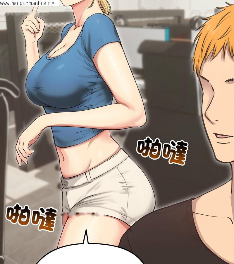 韩国漫画老婆卷款潜逃后韩漫_老婆卷款潜逃后-第19话在线免费阅读-韩国漫画-第55张图片