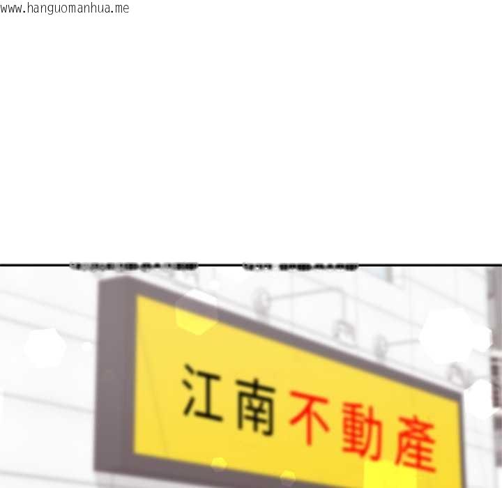 韩国漫画交易以外/成为房地产大亨的我韩漫_交易以外/成为房地产大亨的我-第12话在线免费阅读-韩国漫画-第49张图片