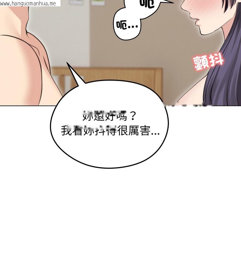 韩国漫画老婆卷款潜逃后韩漫_老婆卷款潜逃后-第24话在线免费阅读-韩国漫画-第6张图片