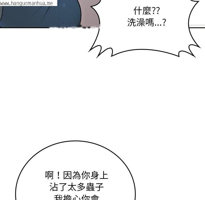 韩国漫画交易以外/成为房地产大亨的我韩漫_交易以外/成为房地产大亨的我-第13话在线免费阅读-韩国漫画-第111张图片