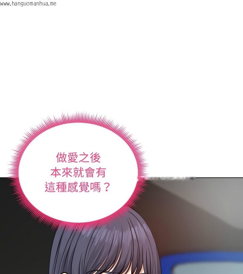 韩国漫画老婆卷款潜逃后韩漫_老婆卷款潜逃后-第25话在线免费阅读-韩国漫画-第11张图片