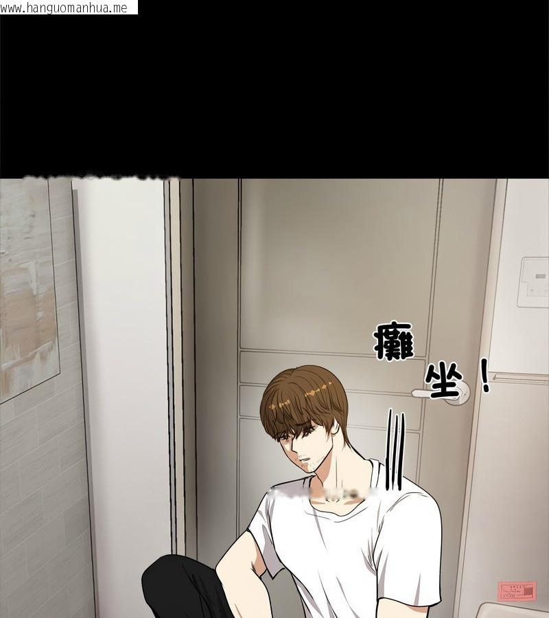 韩国漫画老婆卷款潜逃后韩漫_老婆卷款潜逃后-第1话在线免费阅读-韩国漫画-第99张图片