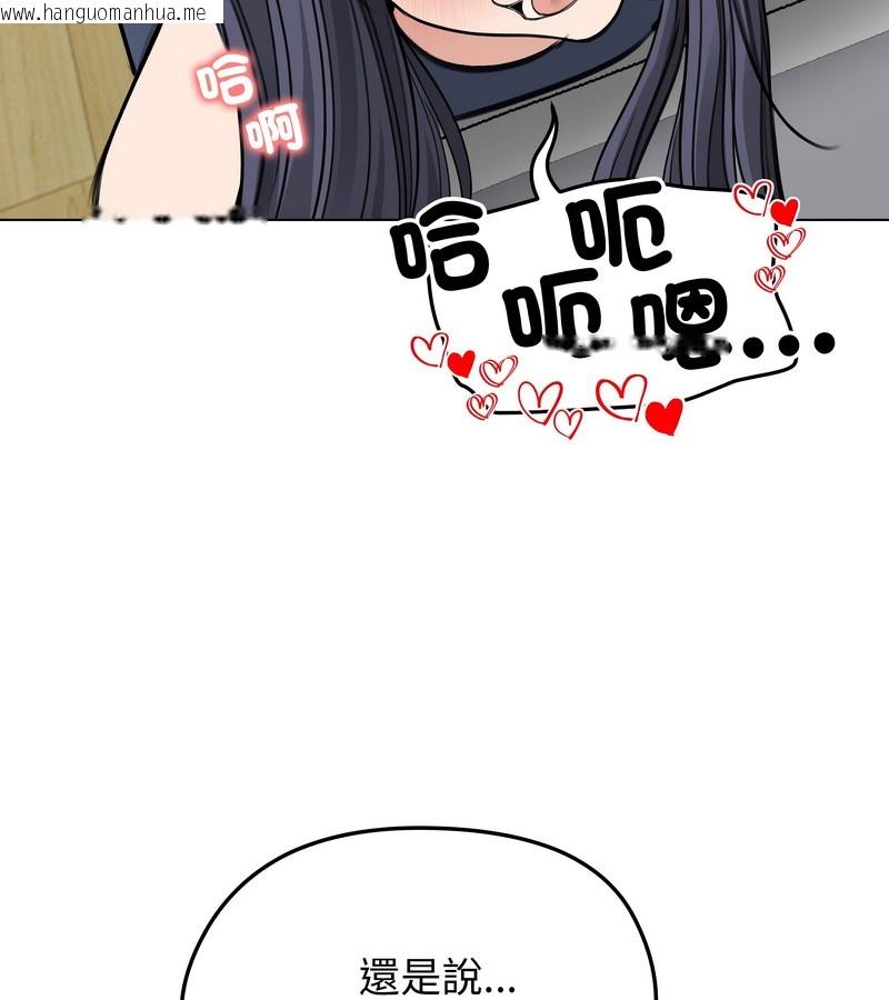 韩国漫画老婆卷款潜逃后韩漫_老婆卷款潜逃后-第32话在线免费阅读-韩国漫画-第38张图片