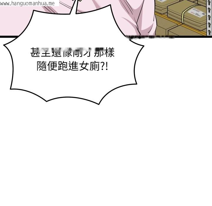 韩国漫画启动复仇系统/超真实征服游戏韩漫_启动复仇系统/超真实征服游戏-第11话在线免费阅读-韩国漫画-第136张图片
