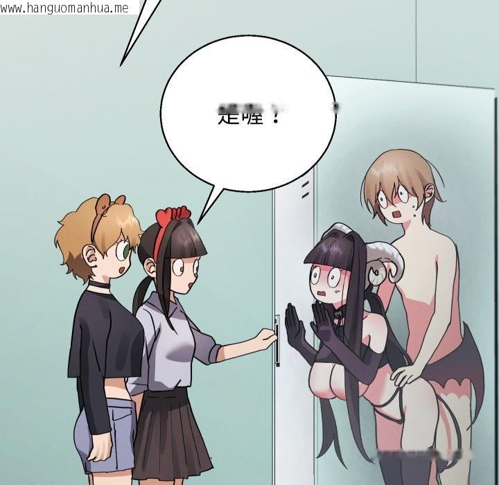 韩国漫画分身使我无限变强韩漫_分身使我无限变强-第33话在线免费阅读-韩国漫画-第55张图片