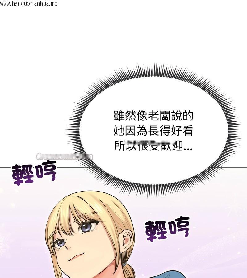 韩国漫画老婆卷款潜逃后韩漫_老婆卷款潜逃后-第19话在线免费阅读-韩国漫画-第70张图片