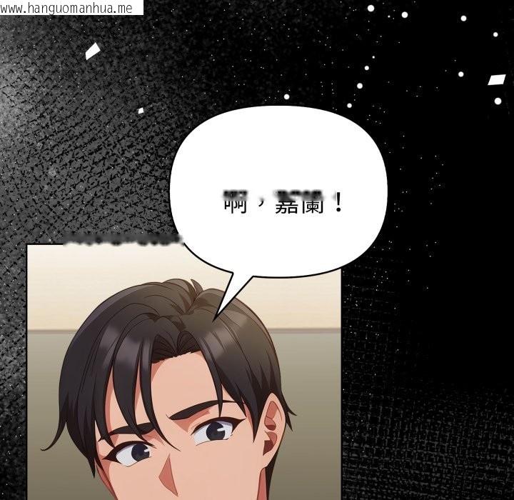 韩国漫画欲演越烈/捕捉美少女韩漫_欲演越烈/捕捉美少女-第27话在线免费阅读-韩国漫画-第13张图片