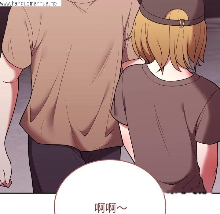 韩国漫画难言之秘/说不出口的秘密韩漫_难言之秘/说不出口的秘密-第36话在线免费阅读-韩国漫画-第45张图片