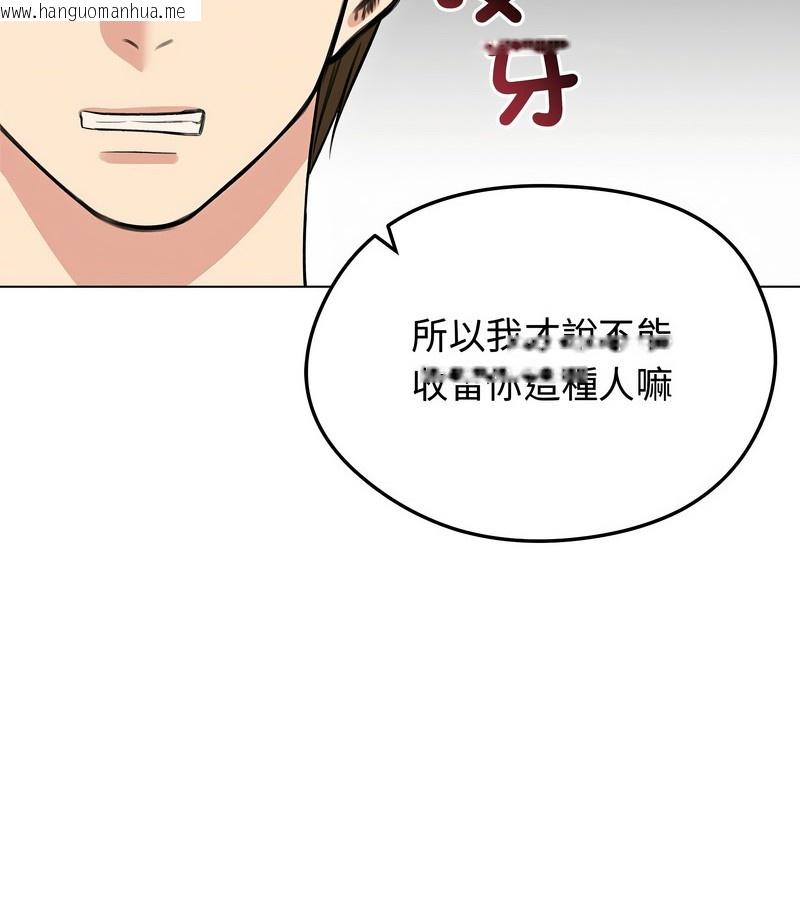 韩国漫画老婆卷款潜逃后韩漫_老婆卷款潜逃后-第31话在线免费阅读-韩国漫画-第73张图片