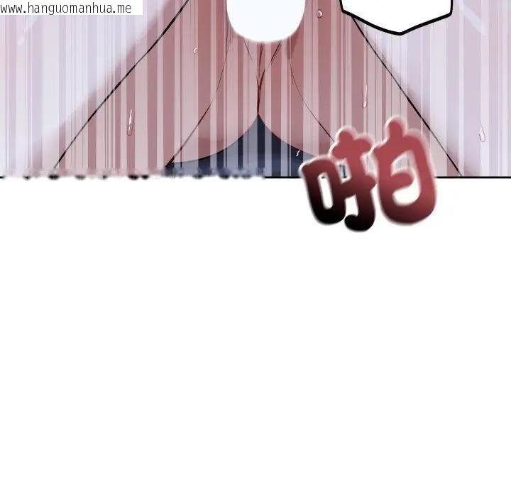 韩国漫画错位的星辰/今天也要加油韩漫_错位的星辰/今天也要加油-第30话在线免费阅读-韩国漫画-第137张图片