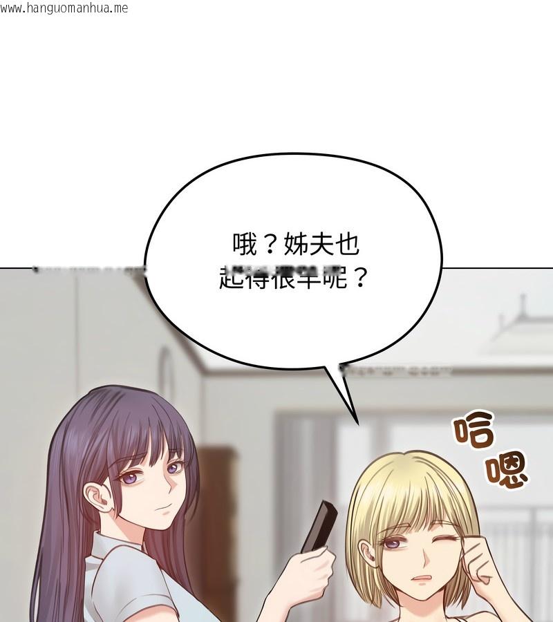 韩国漫画老婆卷款潜逃后韩漫_老婆卷款潜逃后-第30话在线免费阅读-韩国漫画-第53张图片