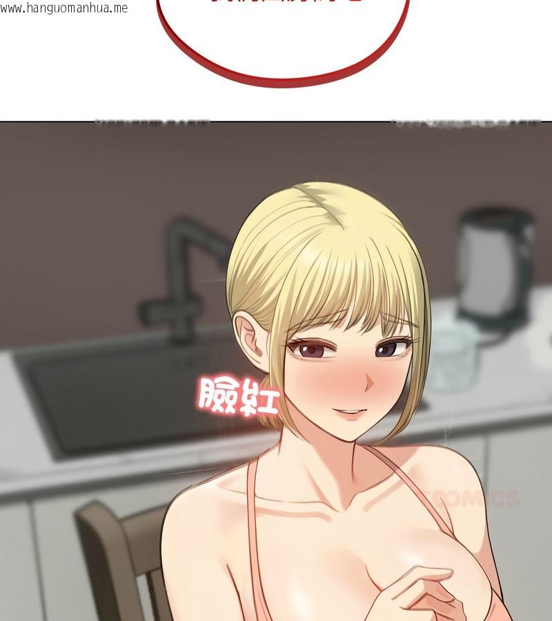 韩国漫画老婆卷款潜逃后韩漫_老婆卷款潜逃后-第45话在线免费阅读-韩国漫画-第100张图片