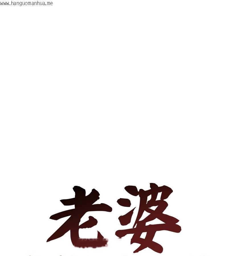 韩国漫画老婆卷款潜逃后韩漫_老婆卷款潜逃后-第16话在线免费阅读-韩国漫画-第40张图片