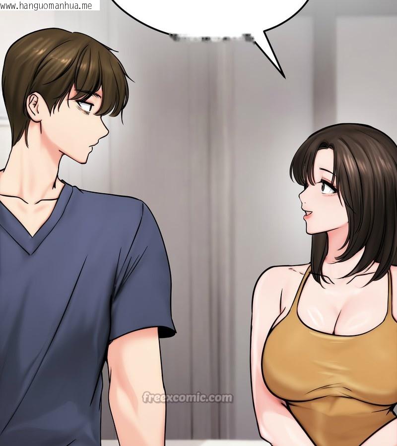 韩国漫画老婆卷款潜逃后韩漫_老婆卷款潜逃后-第9话在线免费阅读-韩国漫画-第56张图片