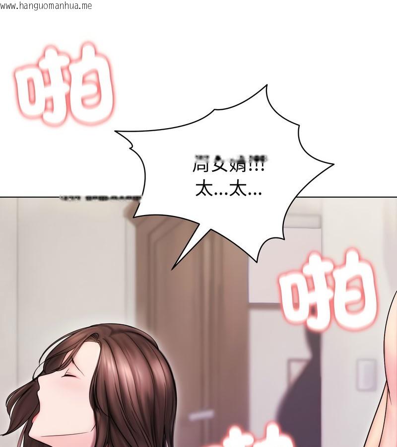 韩国漫画老婆卷款潜逃后韩漫_老婆卷款潜逃后-第14话在线免费阅读-韩国漫画-第128张图片