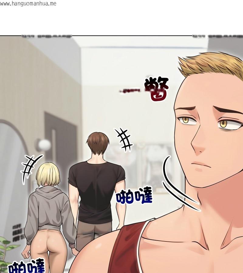 韩国漫画老婆卷款潜逃后韩漫_老婆卷款潜逃后-第20话在线免费阅读-韩国漫画-第106张图片