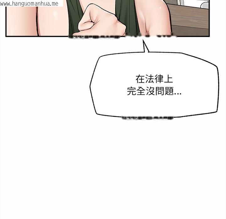 韩国漫画超导体觉醒/超导体大叔韩漫_超导体觉醒/超导体大叔-第28话在线免费阅读-韩国漫画-第105张图片