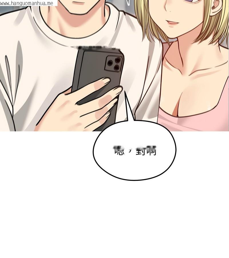 韩国漫画老婆卷款潜逃后韩漫_老婆卷款潜逃后-第34话在线免费阅读-韩国漫画-第52张图片