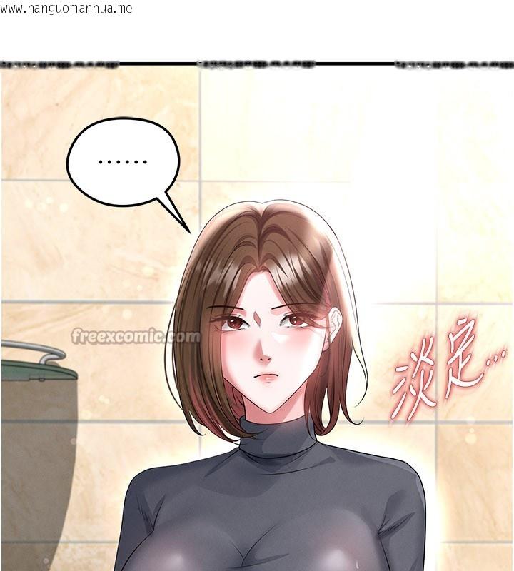 韩国漫画足球型男脱单指南韩漫_足球型男脱单指南-第53话-请弟弟来观淫在线免费阅读-韩国漫画-第14张图片