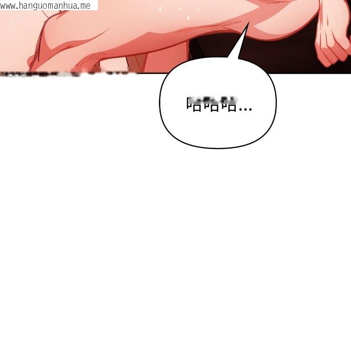 韩国漫画欲演越烈/捕捉美少女韩漫_欲演越烈/捕捉美少女-第30话在线免费阅读-韩国漫画-第97张图片