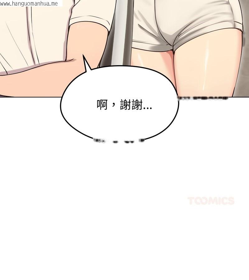 韩国漫画老婆卷款潜逃后韩漫_老婆卷款潜逃后-第19话在线免费阅读-韩国漫画-第67张图片