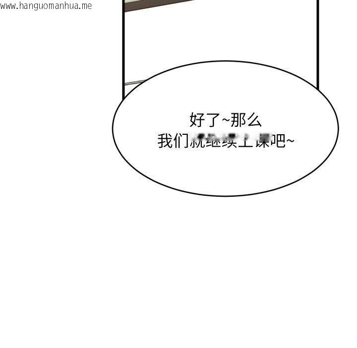 韩国漫画难缠姐妹偏要和我同居/家教住我家韩漫_难缠姐妹偏要和我同居/家教住我家-第82话在线免费阅读-韩国漫画-第39张图片