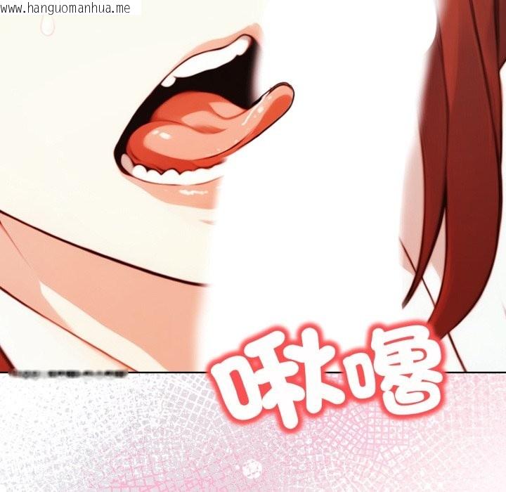 韩国漫画重生险境韩漫_重生险境-第7话在线免费阅读-韩国漫画-第59张图片