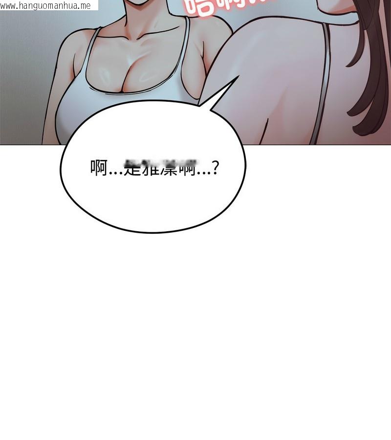 韩国漫画老婆卷款潜逃后韩漫_老婆卷款潜逃后-第8话在线免费阅读-韩国漫画-第12张图片