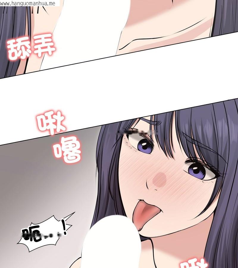 韩国漫画老婆卷款潜逃后韩漫_老婆卷款潜逃后-第22话在线免费阅读-韩国漫画-第53张图片