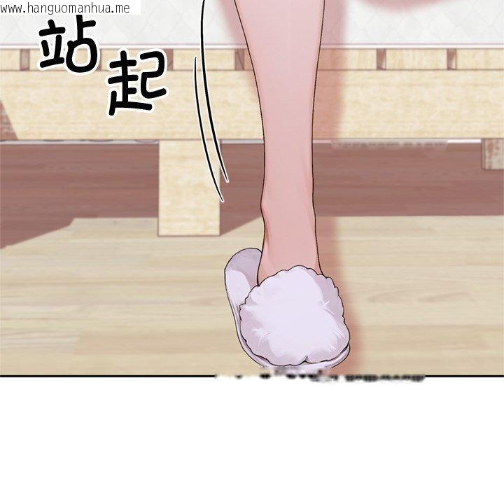 韩国漫画交易以外/成为房地产大亨的我韩漫_交易以外/成为房地产大亨的我-第11话在线免费阅读-韩国漫画-第86张图片