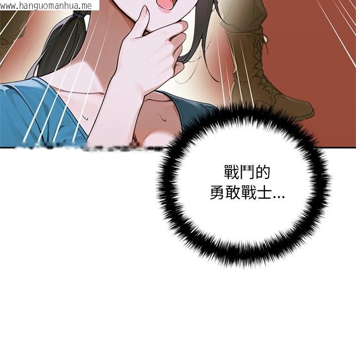 韩国漫画交易以外/成为房地产大亨的我韩漫_交易以外/成为房地产大亨的我-第13话在线免费阅读-韩国漫画-第30张图片