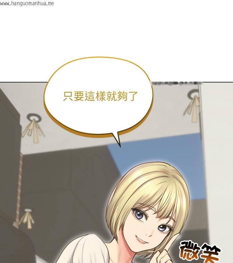 韩国漫画老婆卷款潜逃后韩漫_老婆卷款潜逃后-第19话在线免费阅读-韩国漫画-第38张图片