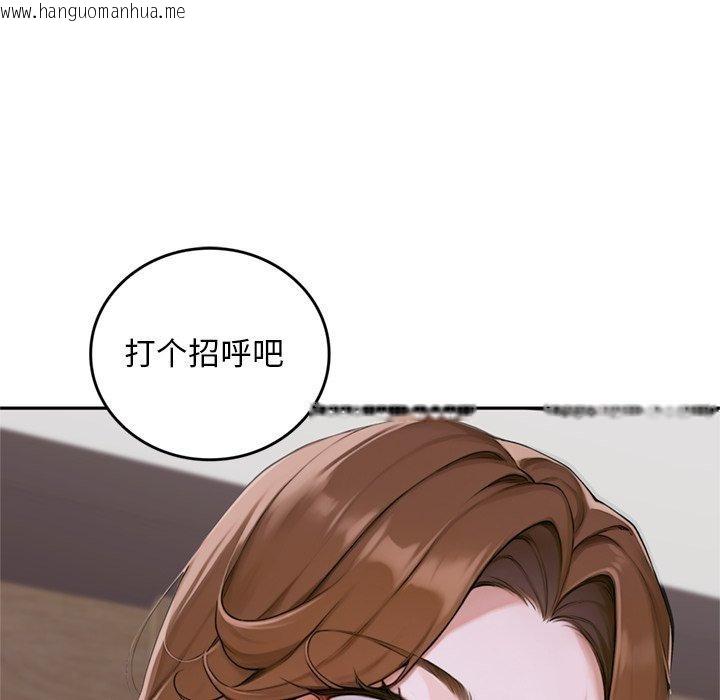 韩国漫画交易以外/成为房地产大亨的我韩漫_交易以外/成为房地产大亨的我-第11话在线免费阅读-韩国漫画-第199张图片