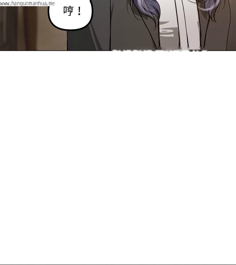 韩国漫画老婆卷款潜逃后韩漫_老婆卷款潜逃后-第1话在线免费阅读-韩国漫画-第118张图片