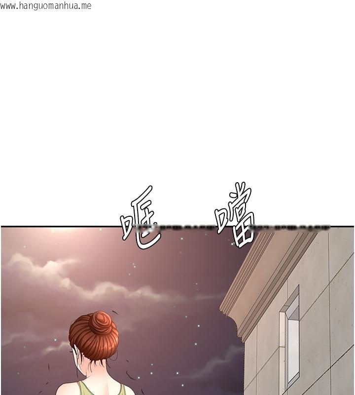 韩国漫画顶加套房的春天韩漫_顶加套房的春天-第58话-为爱不惜以下犯上在线免费阅读-韩国漫画-第44张图片