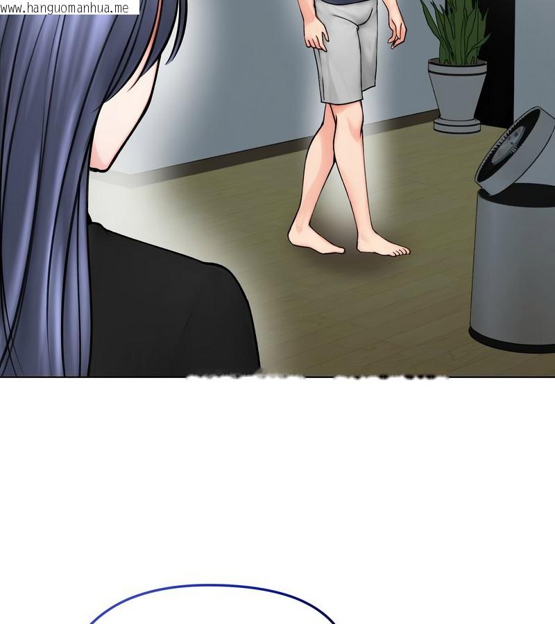 韩国漫画老婆卷款潜逃后韩漫_老婆卷款潜逃后-第12话在线免费阅读-韩国漫画-第148张图片