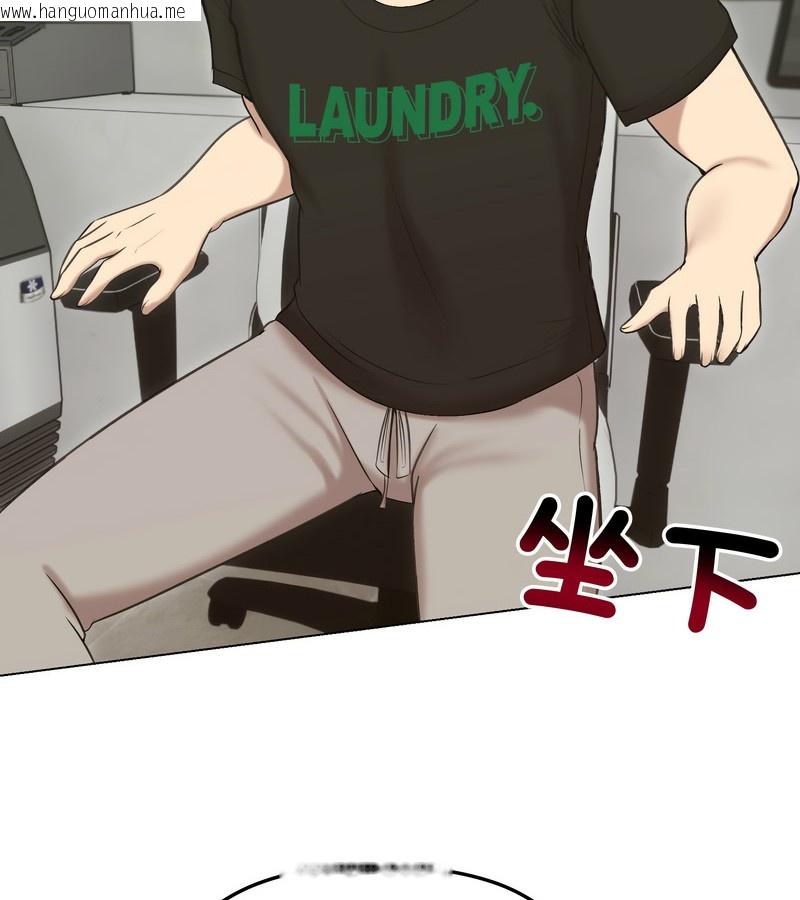 韩国漫画老婆卷款潜逃后韩漫_老婆卷款潜逃后-第18话在线免费阅读-韩国漫画-第127张图片