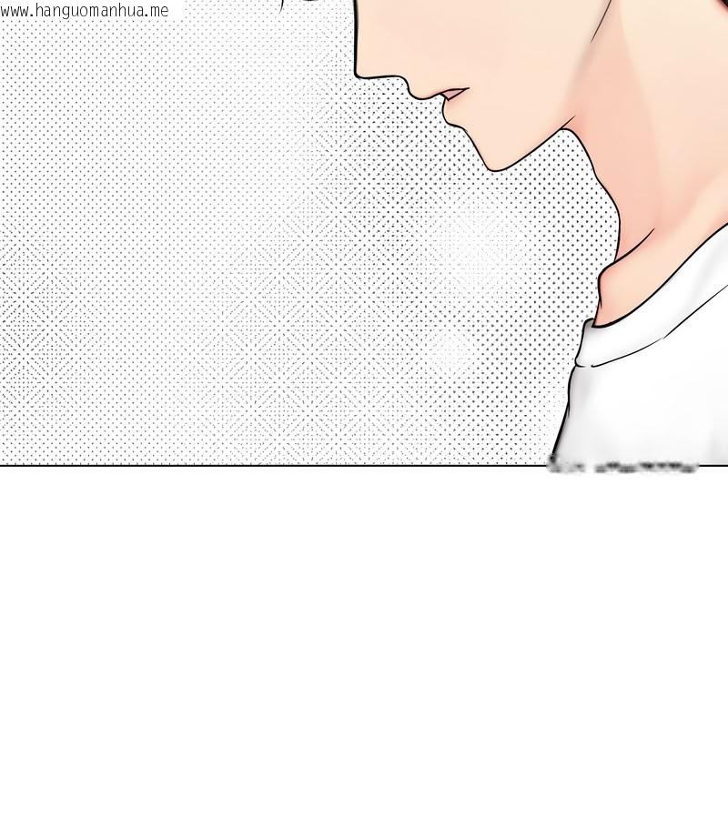 韩国漫画老婆卷款潜逃后韩漫_老婆卷款潜逃后-第14话在线免费阅读-韩国漫画-第40张图片