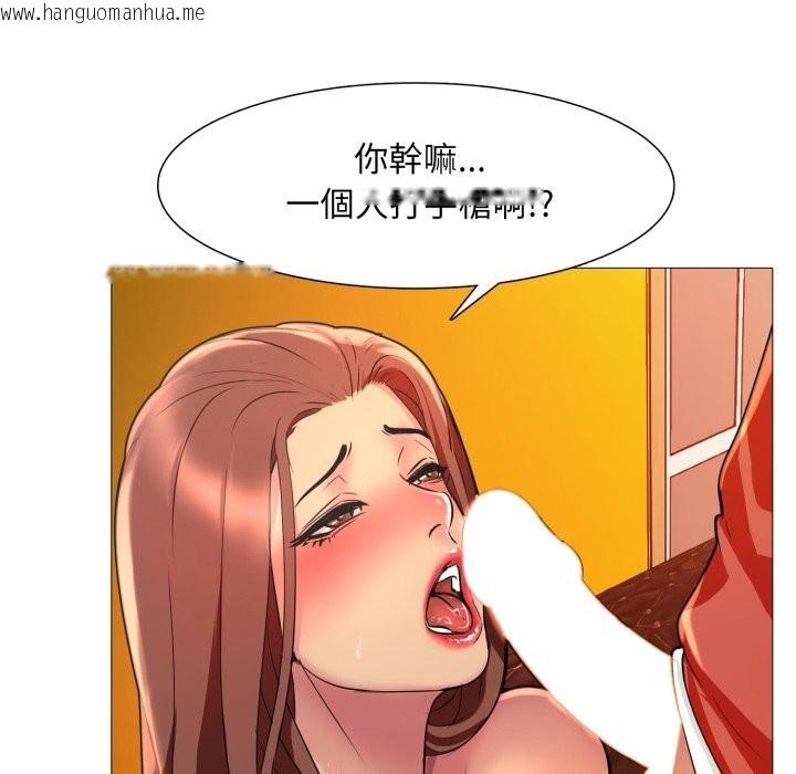 韩国漫画难解的三角关系韩漫_难解的三角关系-第8话在线免费阅读-韩国漫画-第131张图片