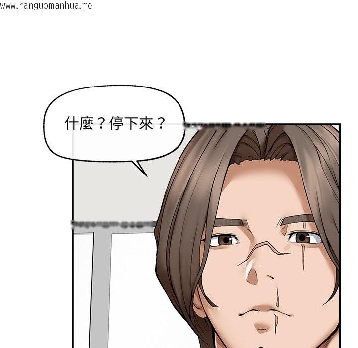 韩国漫画超导体觉醒/超导体大叔韩漫_超导体觉醒/超导体大叔-第28话在线免费阅读-韩国漫画-第35张图片