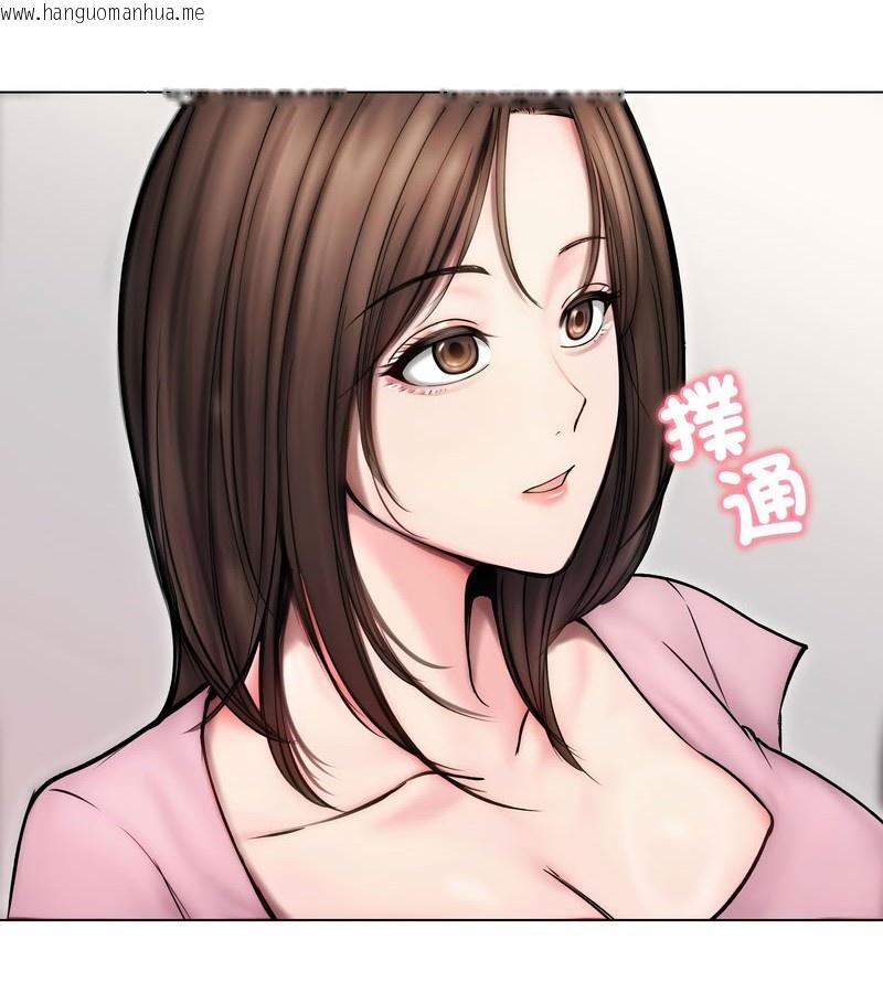 韩国漫画老婆卷款潜逃后韩漫_老婆卷款潜逃后-第14话在线免费阅读-韩国漫画-第57张图片